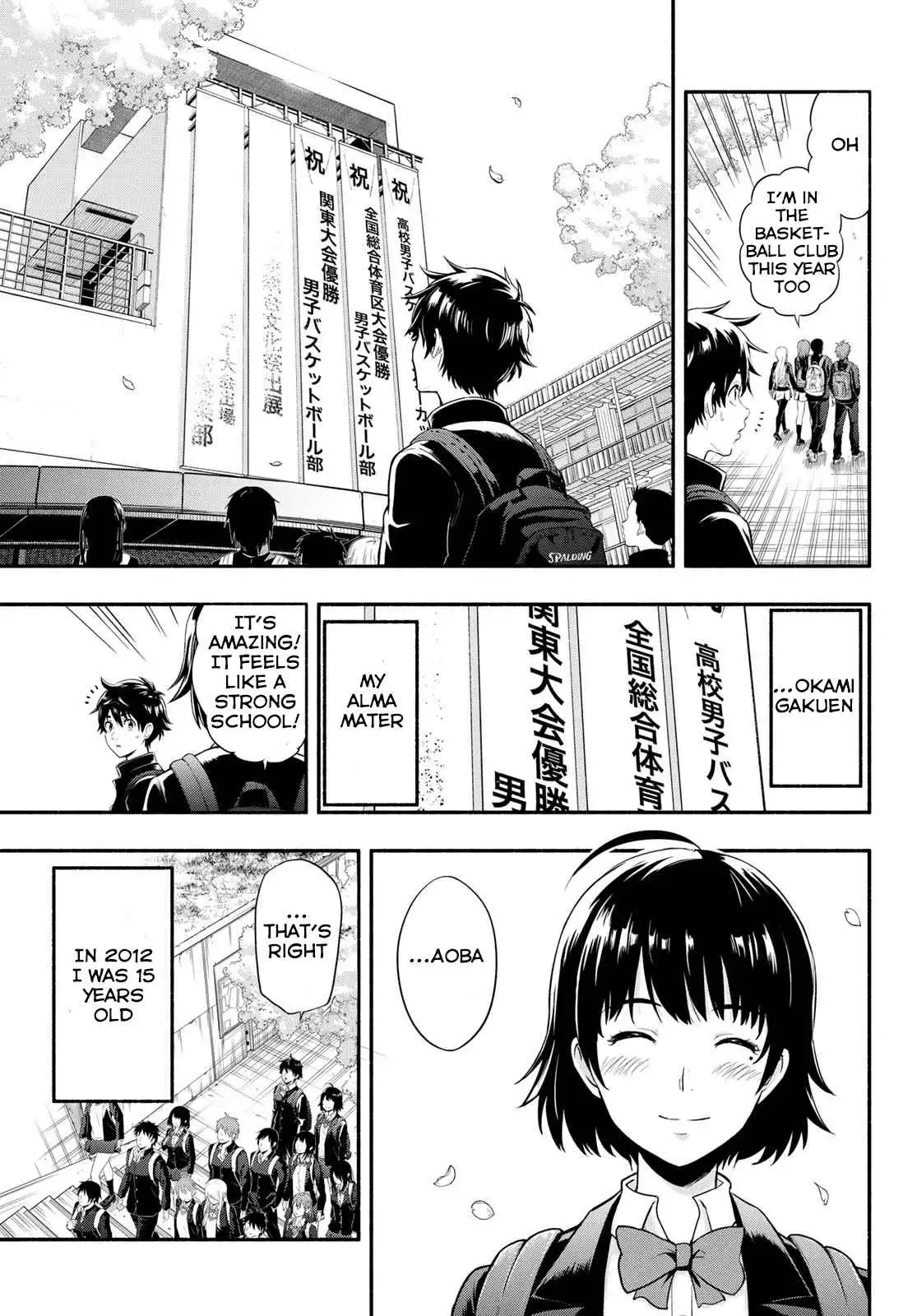 Second Break [ALL CHAPTERS] Chapter 2 7